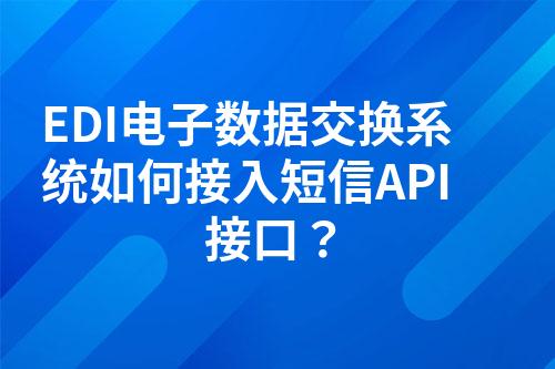 ${自定义变量_问题}