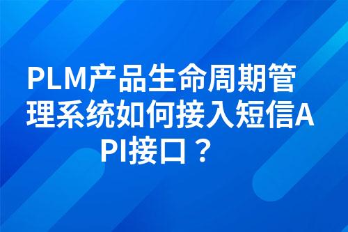 ${自定义变量_问题}