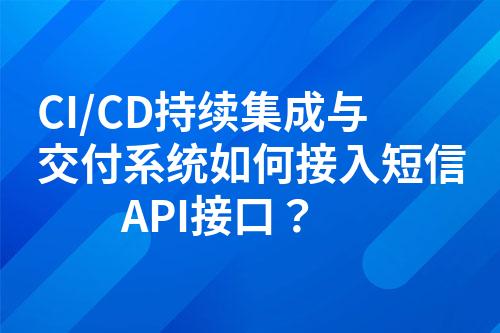 ${自定义变量_问题}