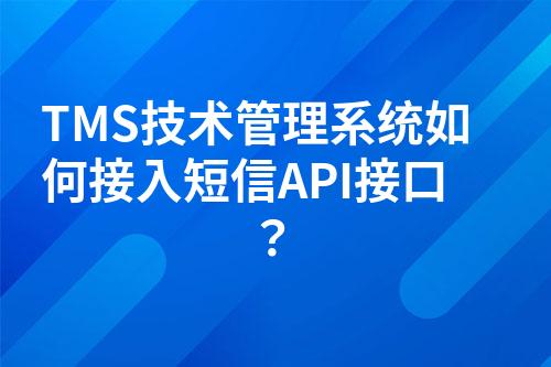 ${自定义变量_问题}