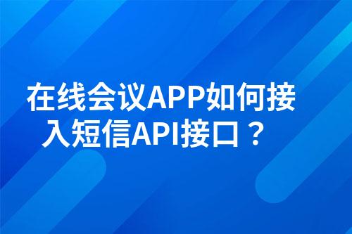 ${自定义变量_问题}