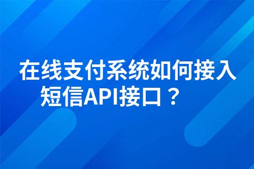 ${自定义变量_问题}