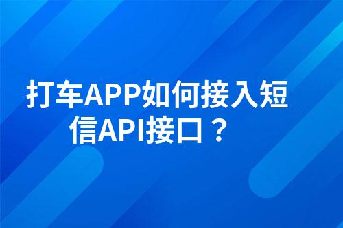 ${自定义变量_问题}