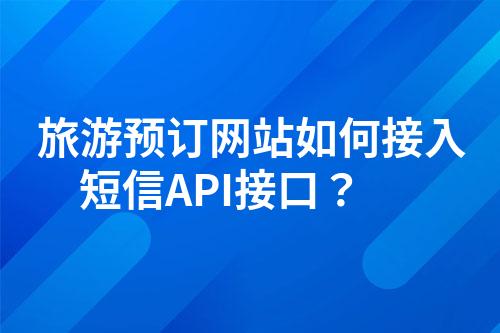 ${自定义变量_问题}