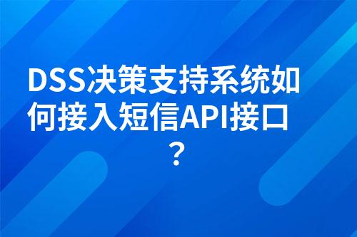 ${自定义变量_问题}