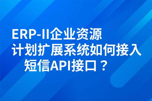 ${自定义变量_问题}