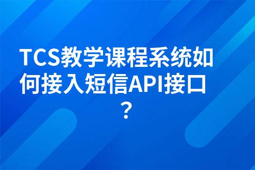 ${自定义变量_问题}